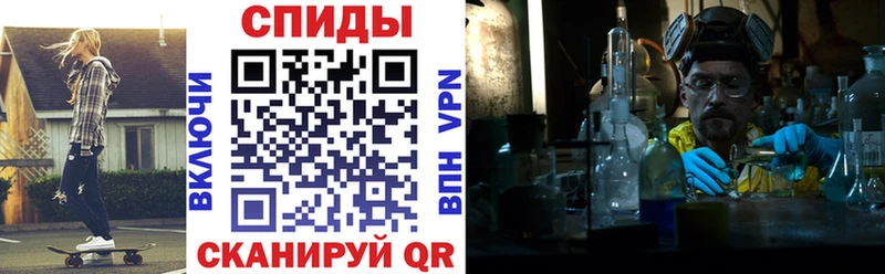 АМФЕТАМИН Розовый Кодинск