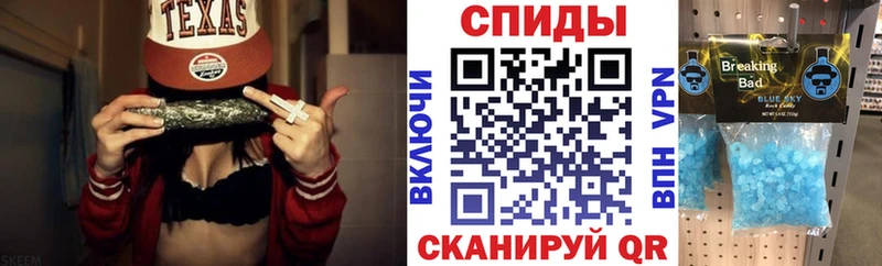 АМФ VHQ  хочу   shop клад  Кодинск 
