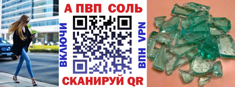 наркошоп  ссылка на мегу как войти  APVP СК  Кодинск 