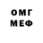 Дистиллят ТГК вейп Off Division