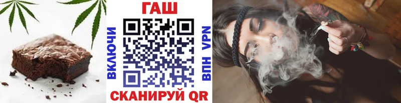 Еда ТГК конопля  Кодинск 