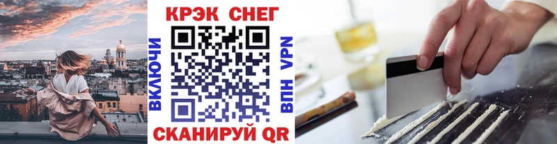 КОКАИН Перу  Кодинск 