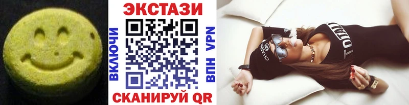 ОМГ ОМГ ONION  Кодинск  Экстази 280 MDMA 