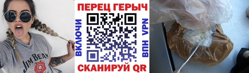 даркнет сайт Кодинск ГЕРОИН афганец