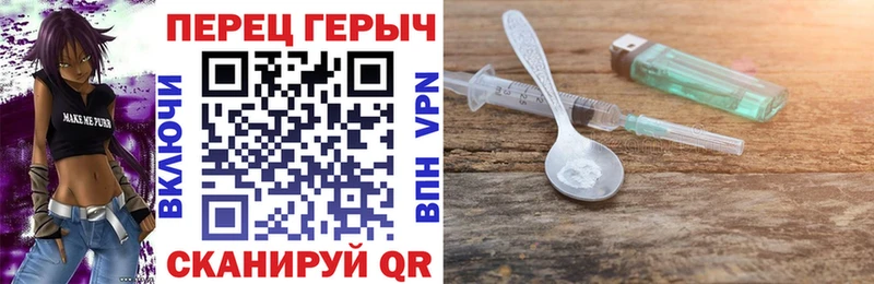 ГЕРОИН гречка Кодинск