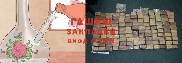 героин Медногорск