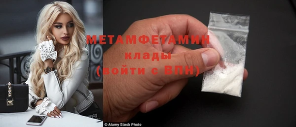 а пвп мука Мегион