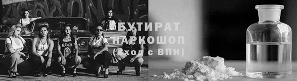 героин Медногорск