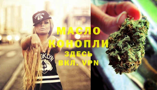 а пвп мука Мегион