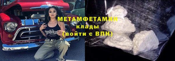 героин Медногорск
