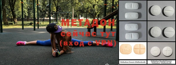 героин Медногорск