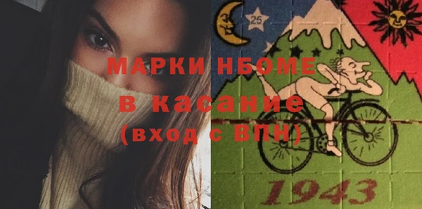 а пвп мука Мегион