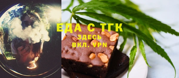 а пвп мука Мегион
