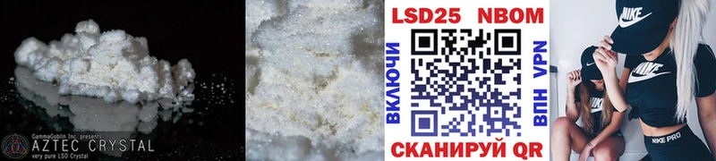 купить   Кодинск  Лсд 25 экстази ecstasy 