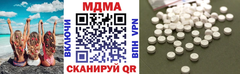 МДМА VHQ  Кодинск 