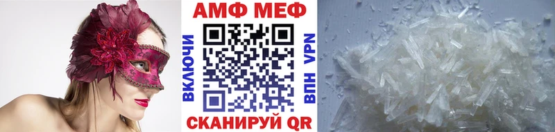 закладки Кодинск МЕТАМФЕТАМИН мет