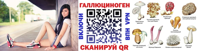 Псилоцибиновые грибы ЛСД  Кодинск 