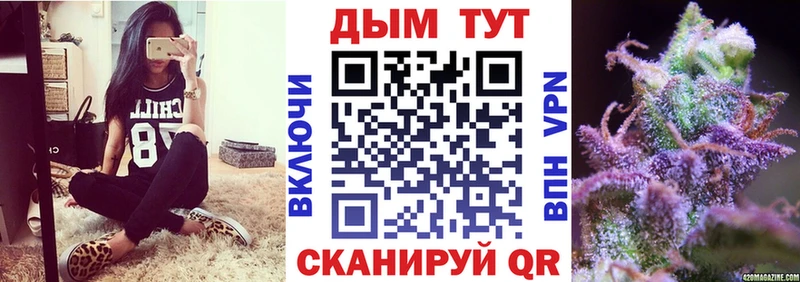 Канабис LSD WEED  Кодинск 
